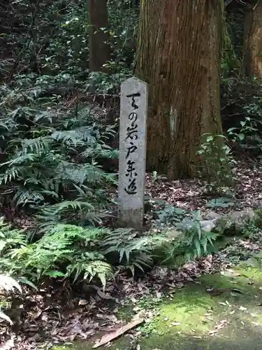 天の岩戸神社のその他建物