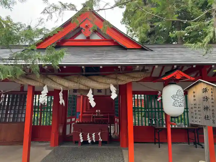 生島足島神社の末社・摂社