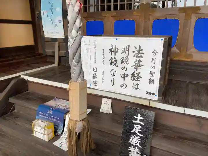 常栄寺のその他建物