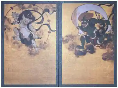 風神雷神が魅力です
