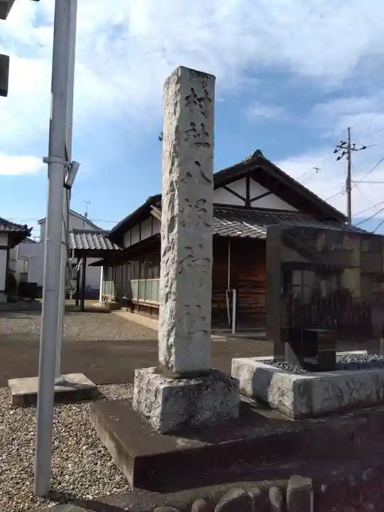 今宿八坂神社のその他建物