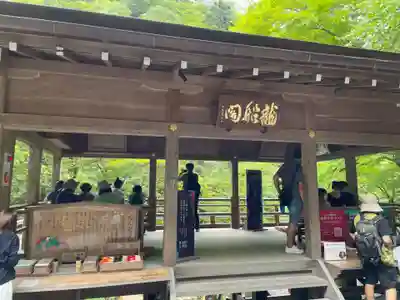 貴船神社(京都府)
