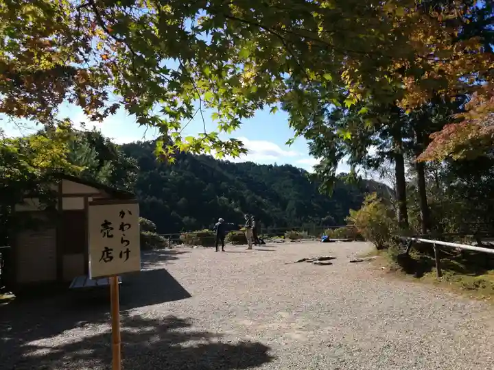 神護寺のその他建物