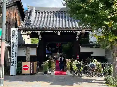 行願寺（革堂）(京都府)