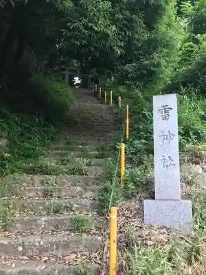 蒲生神社のその他建物