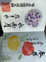 埼玉厄除け開運大師・龍泉寺(切り絵御朱印発祥の寺)の御朱印