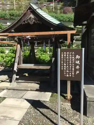 大坊本行寺のその他建物