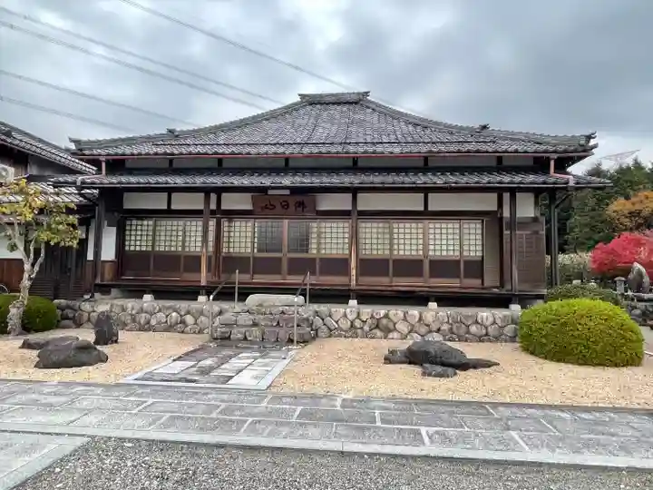 退蔵寺(滋賀県)
