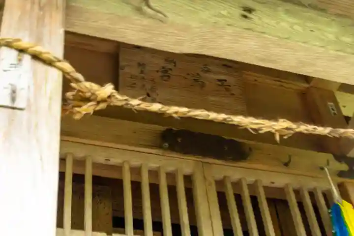 戸隠神社宝光社(長野県)