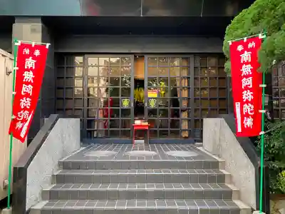 源覚寺の本殿・本堂