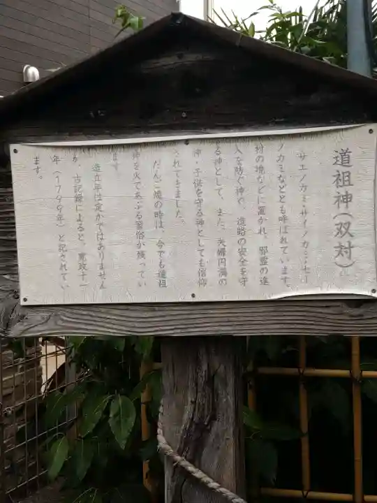 金山神社の{uncategorized: "未分類", other: "その他", undefined: "問題あり", building: "その他建物", grave: "お墓", sacred_gate: "鳥居", guardian: "狛犬", statue: "像", buddha: "仏像", history: "歴史", nature: "自然", garden: "庭園", animal: "動物", pagoda: "塔", temizu: "手水舎", mountain_gate: "山門・神門", sanctuary: "本殿・本堂", subordinate: "末社・摂社", art: "芸術", scenery: "景色", jizo: "地蔵", ema: "絵馬", goshuin: "御朱印", omikuji: "おみくじ", items: "授与品その他", amulet: "お守り", goshuincho: "御朱印帳", eats: "食事", festival: "お祭り", votive_dance: "神楽", shichigosan: "七五三参", wedding: "結婚式", experience: "体験その他", initially: "初詣", around: "周辺", anti_infection: "感染症対策"}