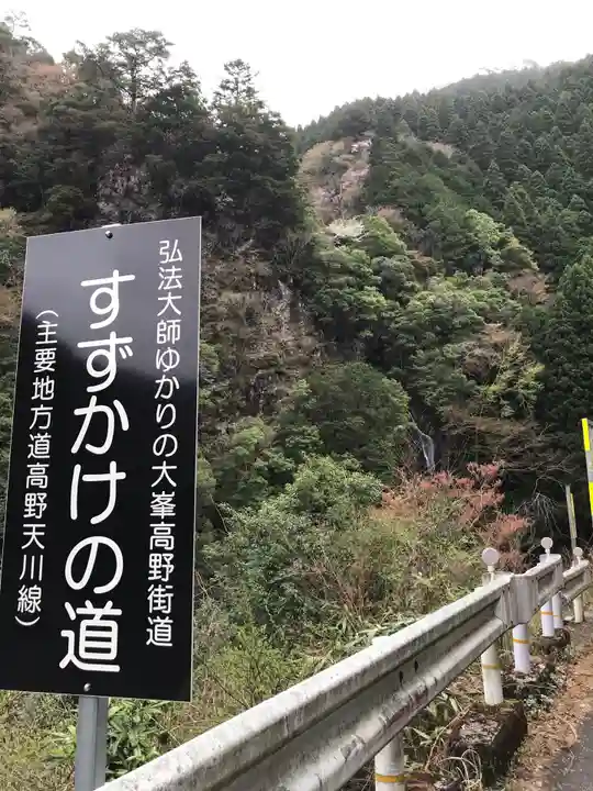 天河大辨財天社(奈良県)