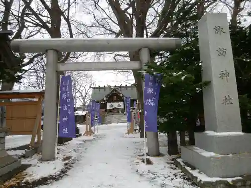 札幌諏訪神社の鳥居