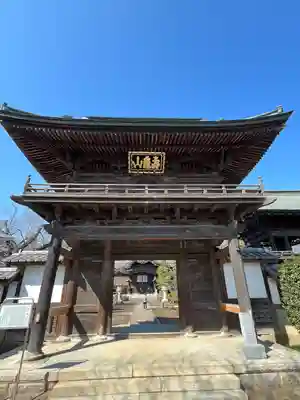 弘経寺(茨城県)