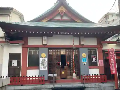金刀比羅大鷲神社(神奈川県)