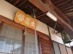 観音寺(愛知県)