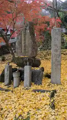 岩屋寺(京都府)