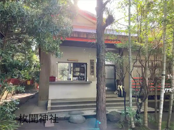 枚聞神社(鹿児島県)