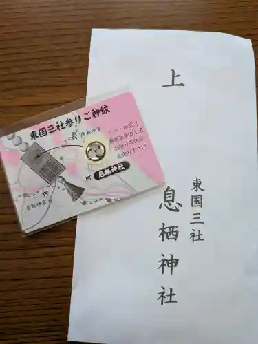 息栖神社(茨城県)