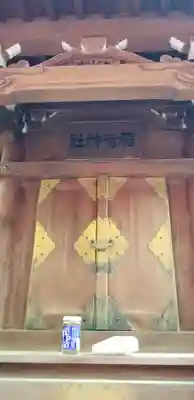 牛嶋神社の末社・摂社
