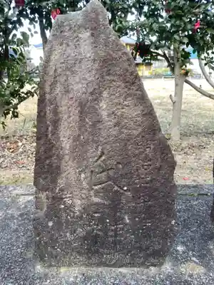 秋葉神社のその他建物