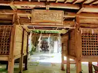 胎安神社の山門・神門