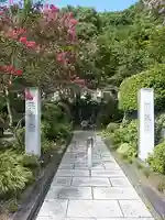 長命寺のその他建物