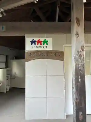 慈光寺(埼玉県)