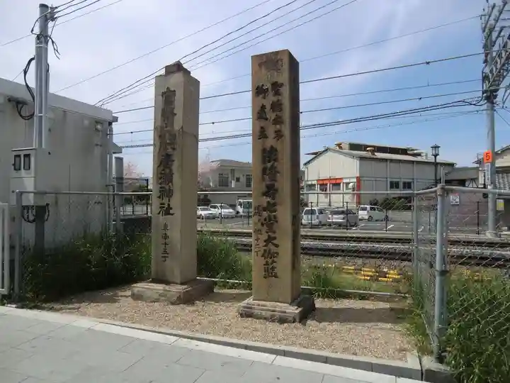 法隆寺(奈良県)