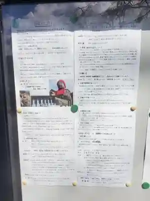 安養寺(栃木県)