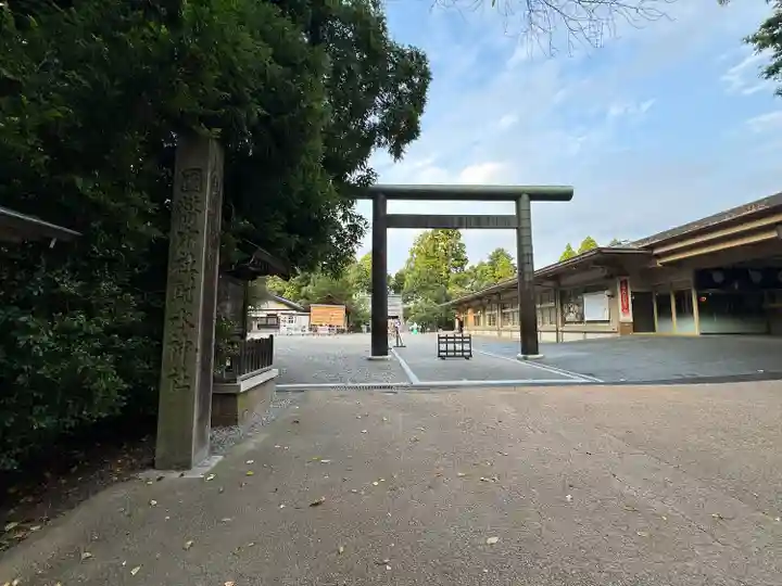 射水神社の鳥居