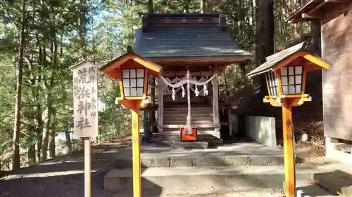 新倉富士浅間神社の末社・摂社