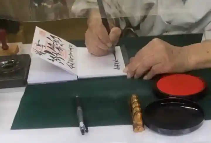 芝東照宮(東京都)