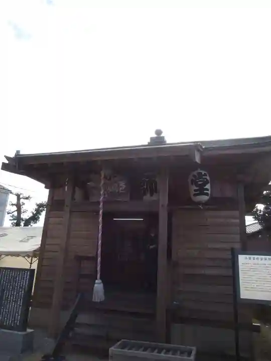 中里薬師堂の本殿・本堂