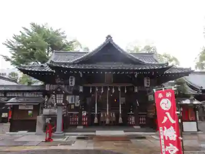 高知八幡宮(高知県)