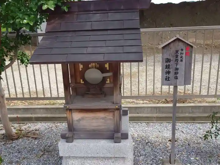 眞中神社(岐阜県)