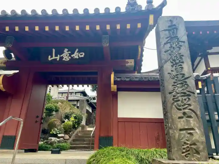 亮朝院の{uncategorized: "未分類", other: "その他", undefined: "問題あり", building: "その他建物", grave: "お墓", sacred_gate: "鳥居", guardian: "狛犬", statue: "像", buddha: "仏像", history: "歴史", nature: "自然", garden: "庭園", animal: "動物", pagoda: "塔", temizu: "手水舎", mountain_gate: "山門・神門", sanctuary: "本殿・本堂", subordinate: "末社・摂社", art: "芸術", scenery: "景色", jizo: "地蔵", ema: "絵馬", goshuin: "御朱印", omikuji: "おみくじ", items: "授与品その他", amulet: "お守り", goshuincho: "御朱印帳", eats: "食事", festival: "お祭り", votive_dance: "神楽", shichigosan: "七五三参", wedding: "結婚式", experience: "体験その他", initially: "初詣", around: "周辺", anti_infection: "感染症対策"}