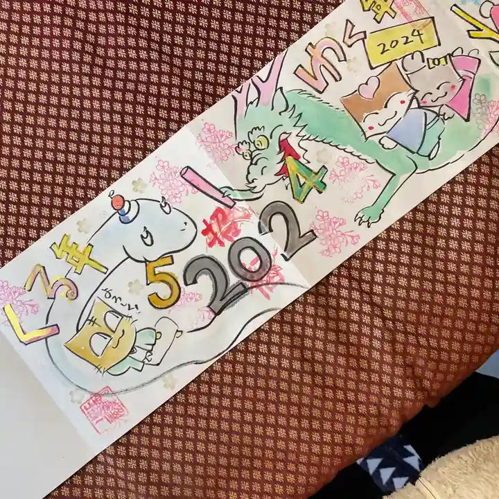 鳳仙寺(栃木県)