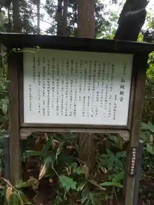 十王院(山形県)