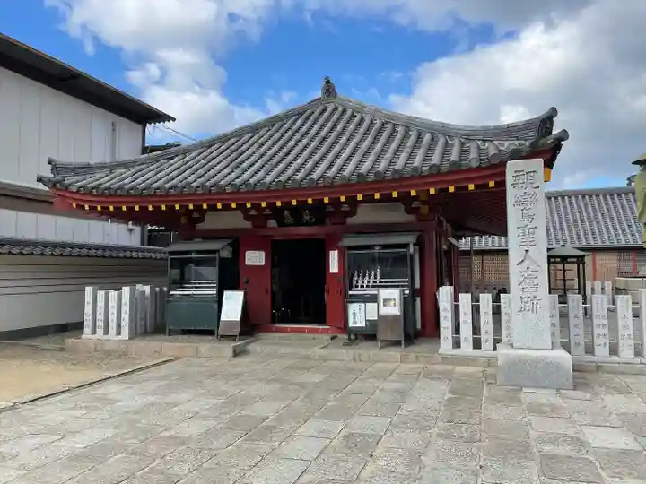 四天王寺(大阪府)