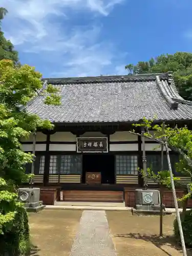 長福寺(神奈川県)