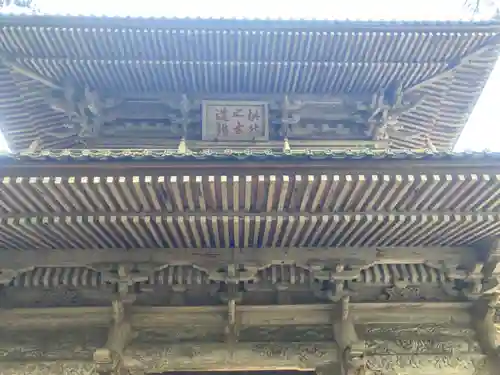 龍澤寺の山門