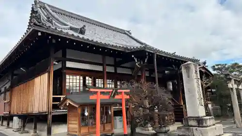 華光寺(京都府)