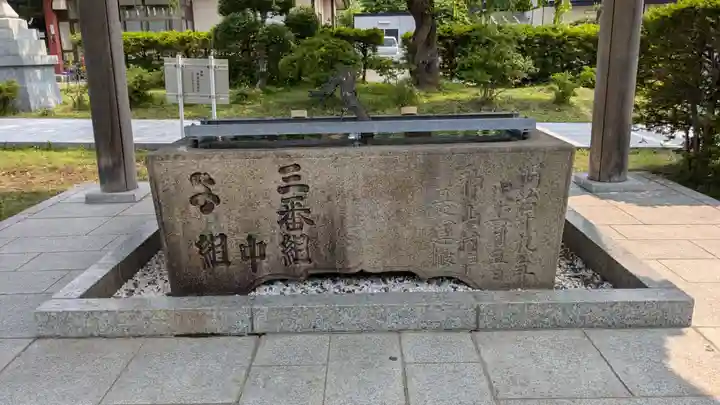 北海道東照宮の手水舎