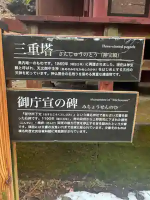 榛名神社(群馬県)