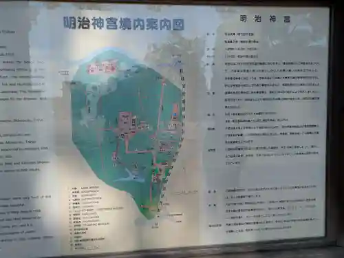 明治神宮(東京都)