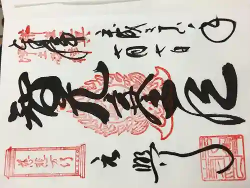 元興寺(奈良県)