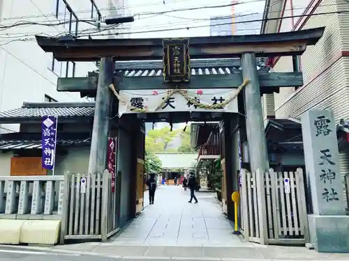 露天神社（お初天神）の鳥居