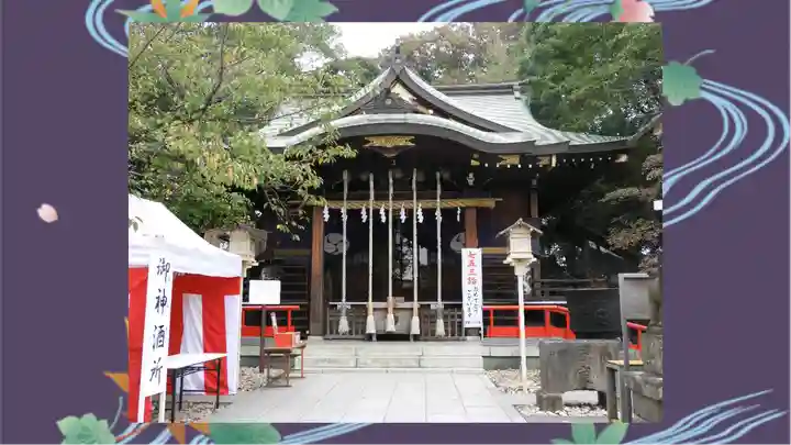 鎮守氷川神社(埼玉県)