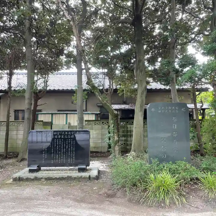 春日部八幡神社のその他建物